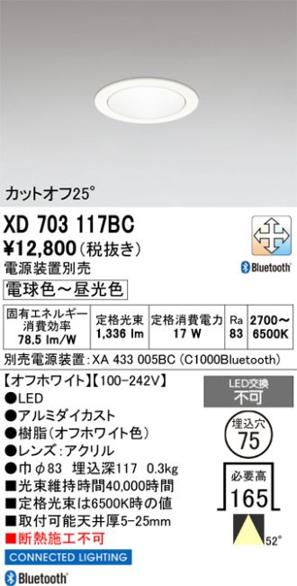 XD703117BC