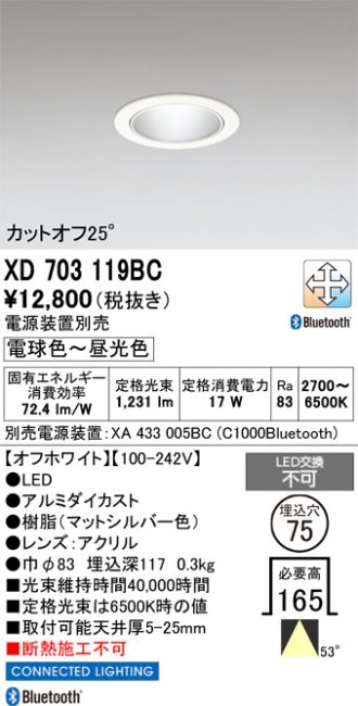 XD703119BC