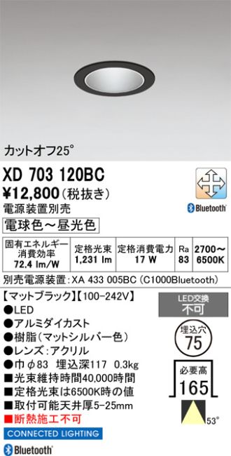 XD703120BC