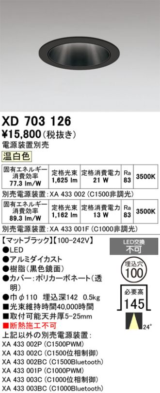 XD703126