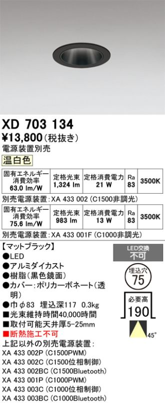 XD703134