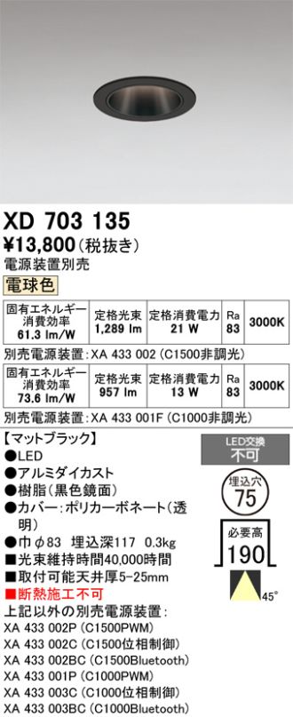 XD703135