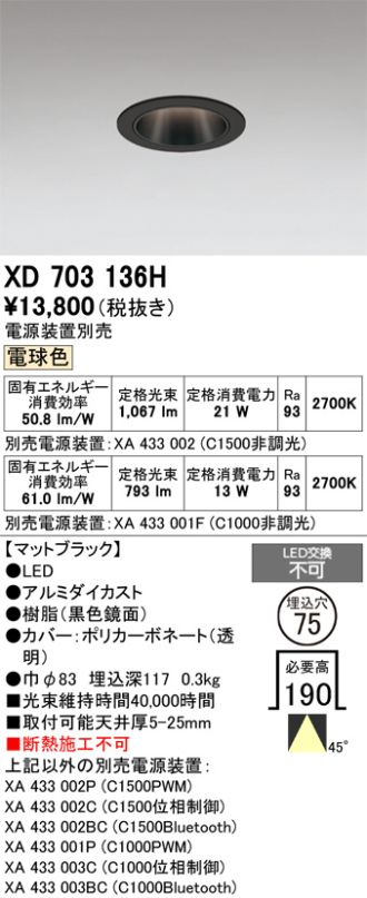 XD703136H