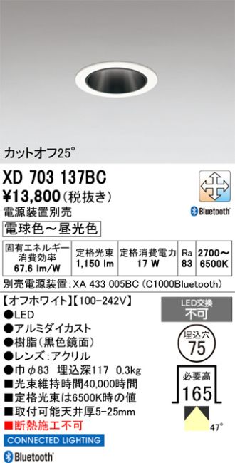 XD703137BC