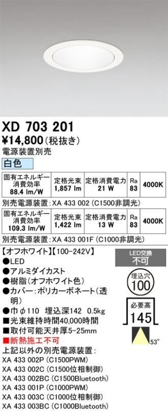 XD703201