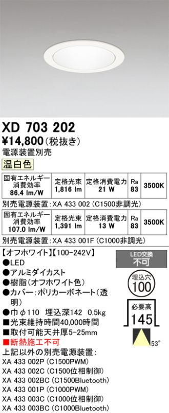 XD703202