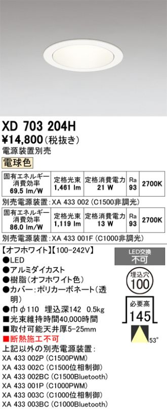 XD703204H