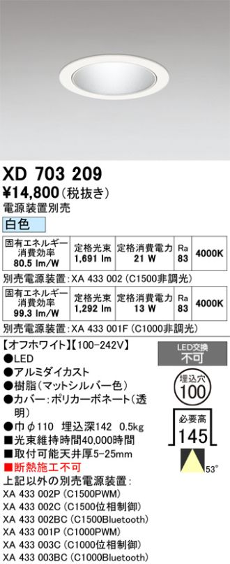 XD703209