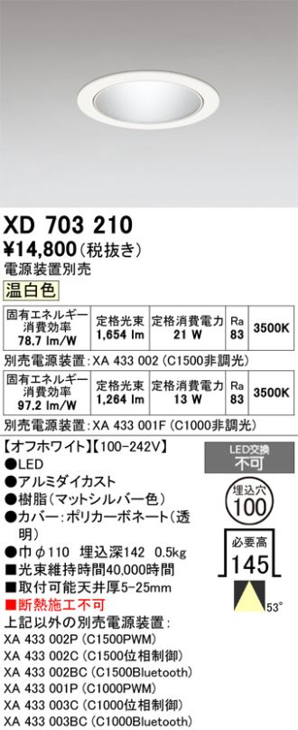 XD703210