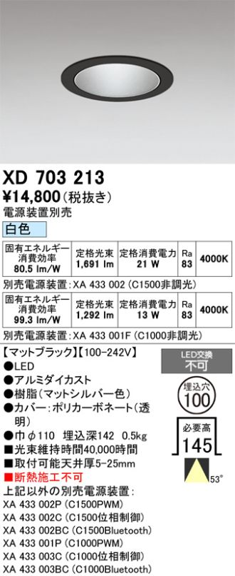 XD703213