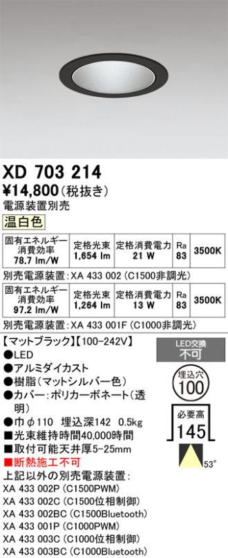 XD703214