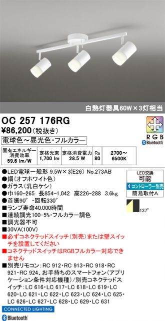 OC257176RG