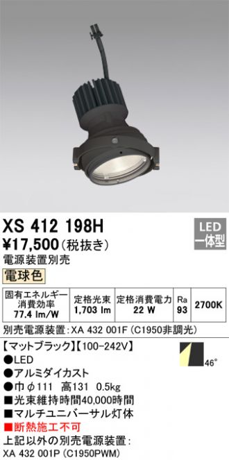 XS412198H