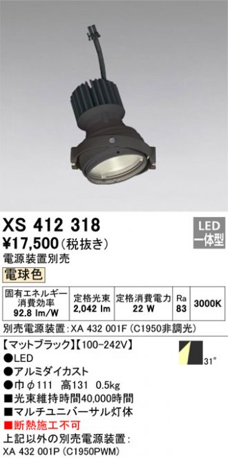 XS412318