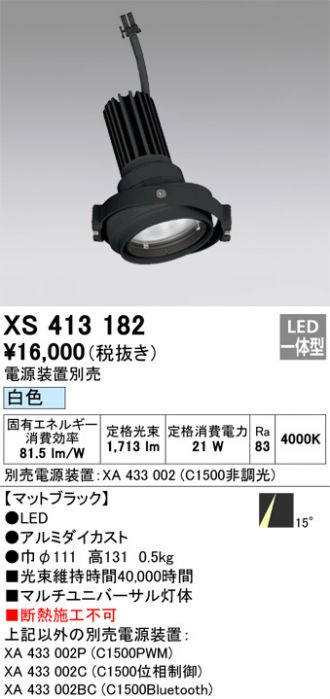 XS413182