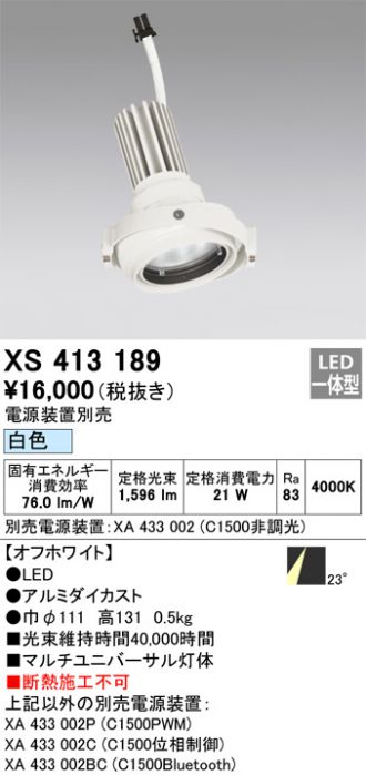 XS413189