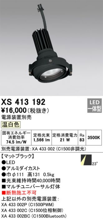 XS413192