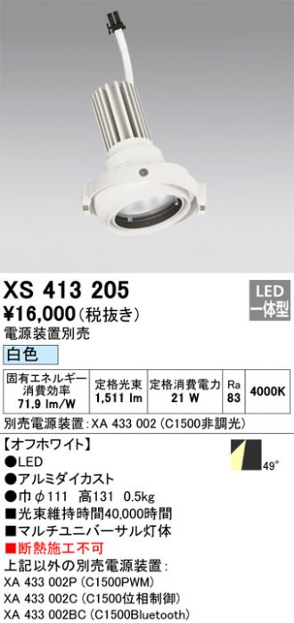 XS413205