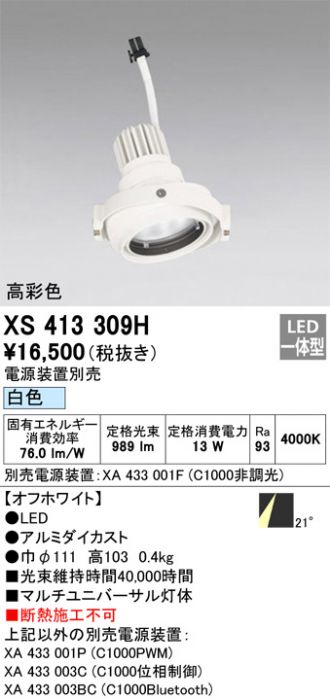 XS413309H