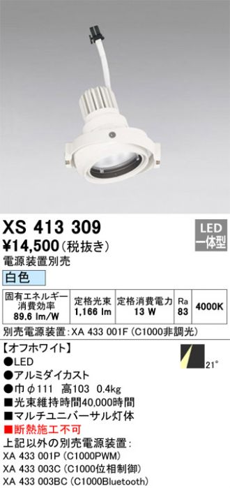 XS413309