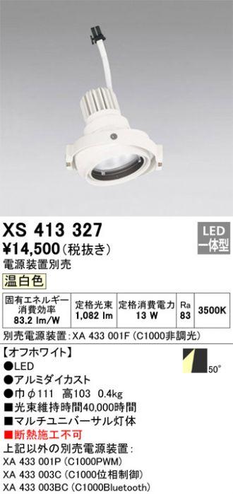 XS413327