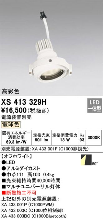 XS413329H