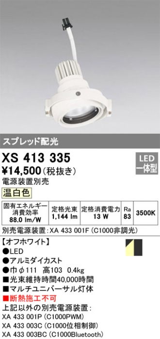 XS413335
