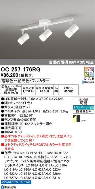 OC257176RG