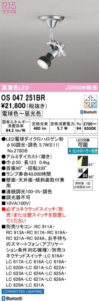 OS047251BR