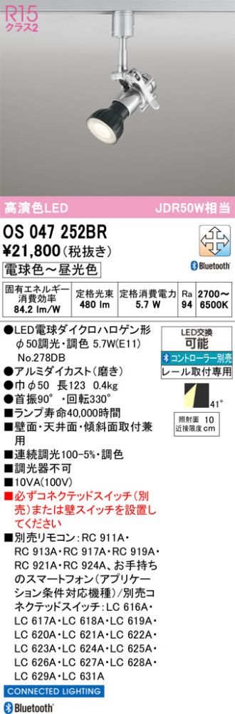 OS047252BR