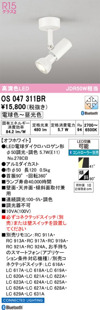 OS047311BR
