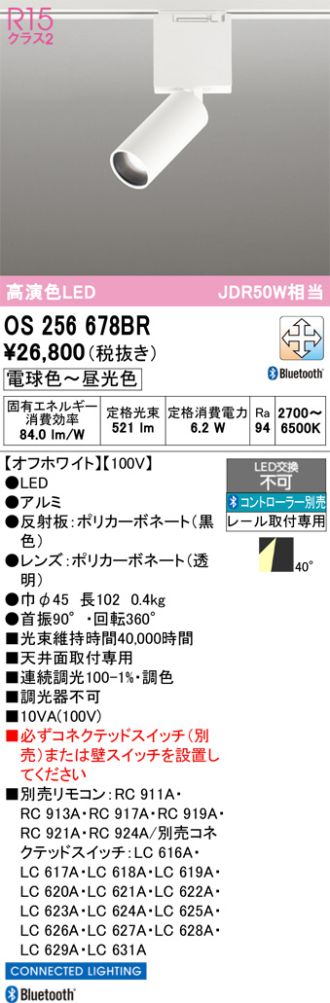 OS256678BR