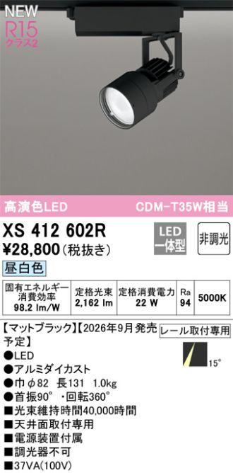 XS412602R