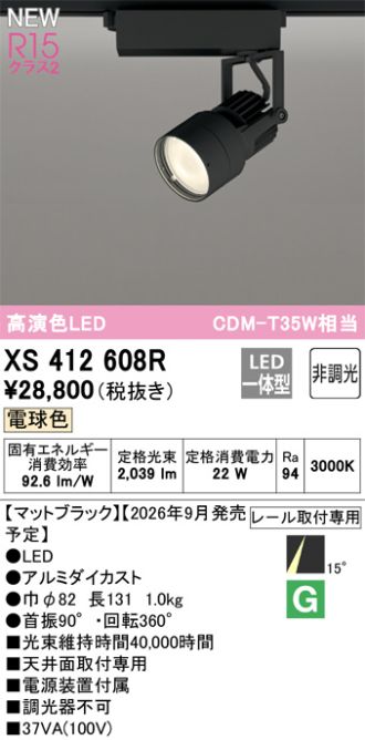 XS412608R