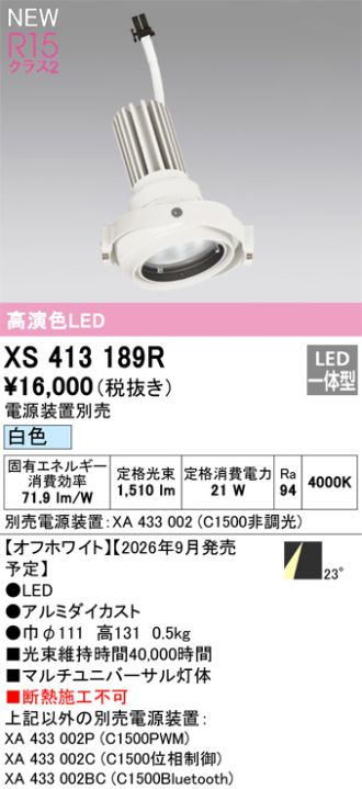 XS413189R