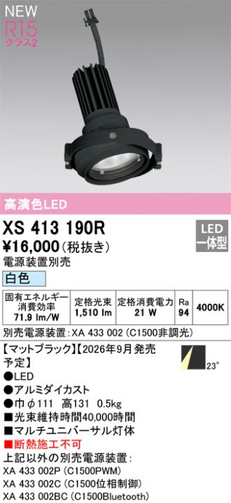 XS413190R