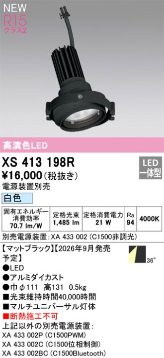 XS413198R