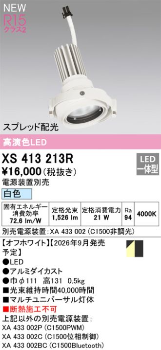 XS413213R