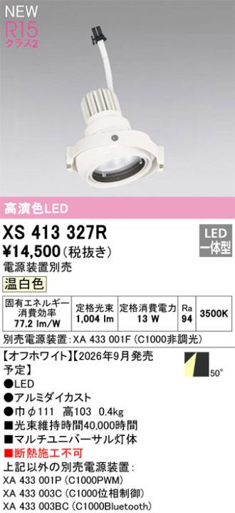XS413327R