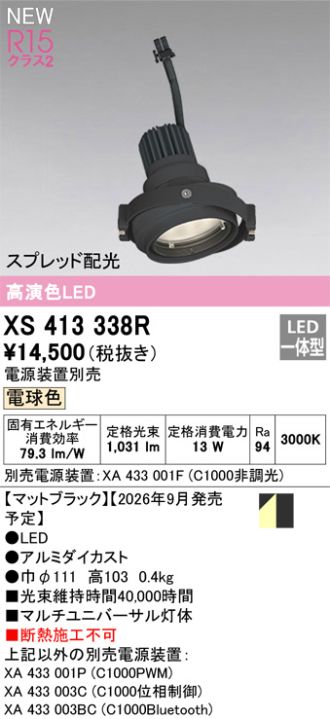 XS413338R