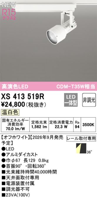 XS413519R