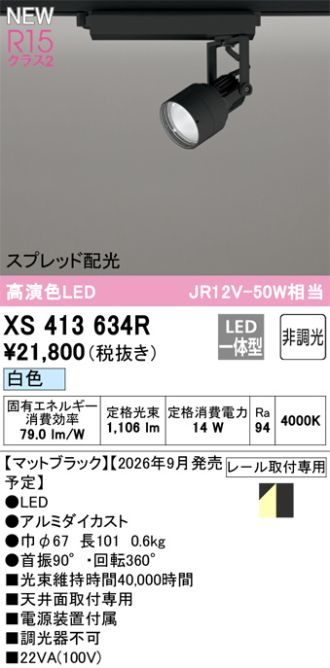 XS413634R