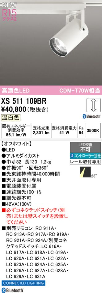 XS511109BR
