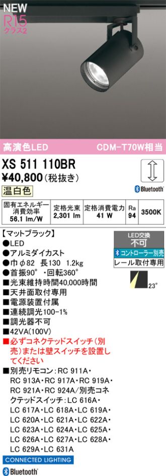 XS511110BR