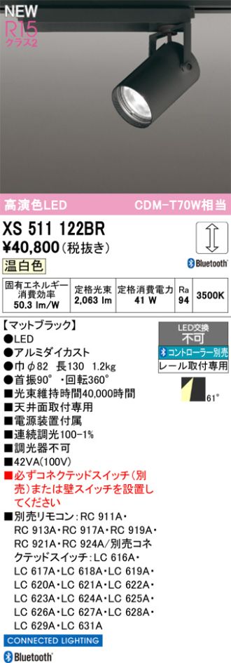 XS511122BR