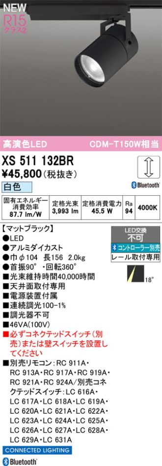 XS511132BR