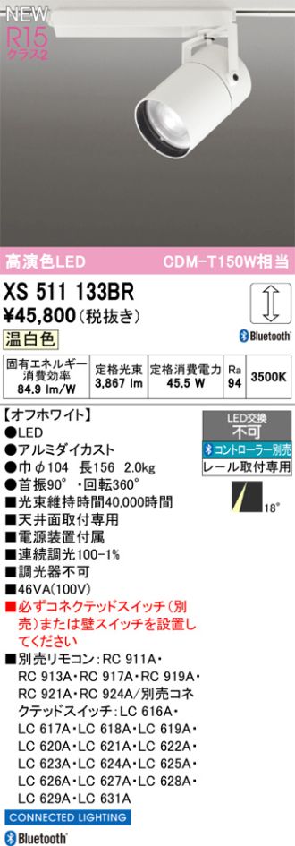 XS511133BR