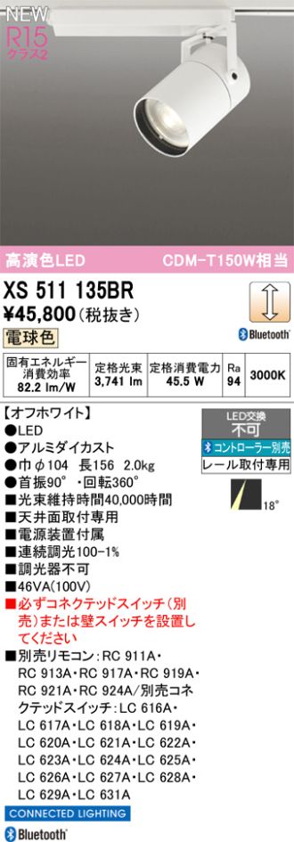 XS511135BR