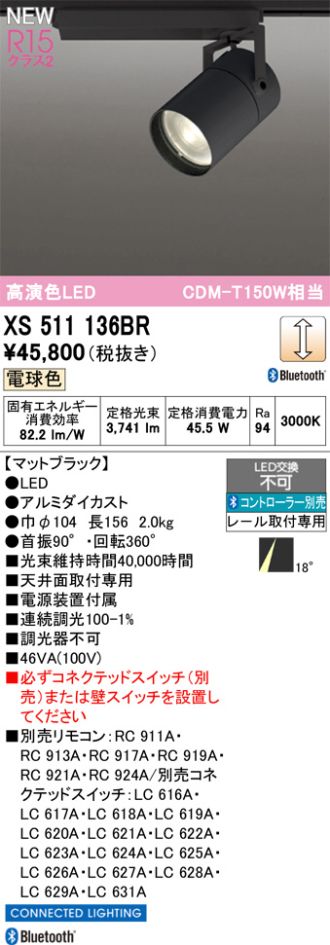 XS511136BR