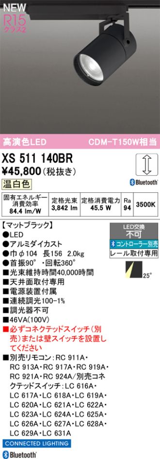 XS511140BR